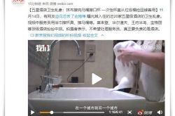 【9分钟科普下】金昌厂子招聘_哔哩哔哩-3